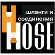 Логотип компании HYDRO HOSE (Гидро Хос) (Алматы)
