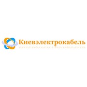 Логотип компании Киевэлектрокабель, ЗАО (Киев)