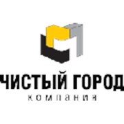 Логотип компании ООО Компания Чистый Город (Воронеж)