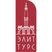 Логотип компании Элит Турс,ООО (Киев)