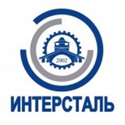 Логотип компании ИНТЕРСТАЛЬ (Серпухов)