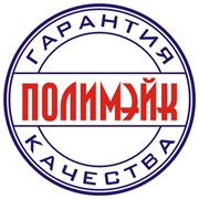 Логотип компании Полимэйк, ЧУП (Минск)