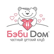 Логотип компании Бэби Дом, ООО (Новосибирск)