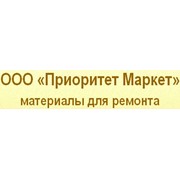 Логотип компании Приоритет Маркет, ООО (Киев)