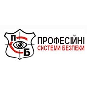 Логотип компании Профессиональные системы безопасности, ЧП (Львов)