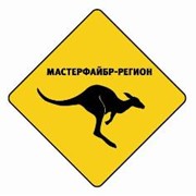 Логотип компании Мастерфайбр-Регион, ООО (Наро-Фоминск)