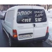 Логотип компании Всегда Есть, ООО (Нижний Новгород)