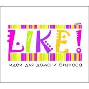 Логотип компании LIKE (Лайк), ИП (Астана)