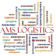 Логотип компании АМС Логистик, ООО (Киев)