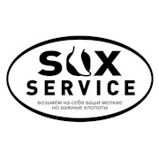 Логотип компании Soxservice, Интернет-магазин (Сокссервис) (Киев)