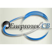 Логотип компании Енерготек СВ, ООО (Славянск)