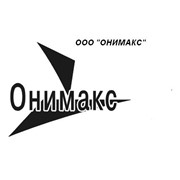 Логотип компании Онимакс, ООО (Москва)