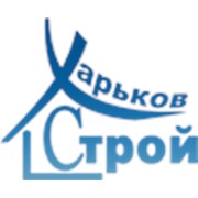 Логотип компании Строительная компания Харьков Строй, ЧП (Харьков)