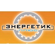 Логотип компании Энергетик плюс, ООО (Киев)