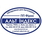 Логотип компании Альт Индекс Фирма, ЧП (Львов)