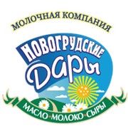 Логотип компании Молочная компания Новогрудские Дары, ОАО (Новогрудок)