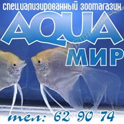 Логотип компании АкваМир Астана, ИП (Астана)