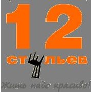 Логотип компании Мурдасова Н. А., ИП (Рудный)