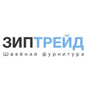 Логотип компании Зиптрейд, ООО (Витебск)