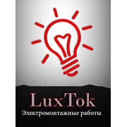 Логотип компании LuxTok (Минск)
