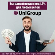Логотип компании UniGroup (Киев)