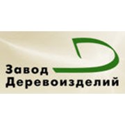 Логотип компании Завод Деревоизделий, ЗАО (Москва)