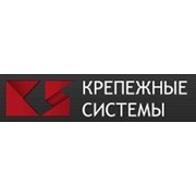Логотип компании Крепежные Системы (Санкт-Петербург)