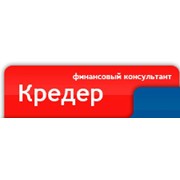 Логотип компании Кредер, ООО (Екатеринбург)