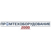 Логотип компании Промтехоборудование, ООО (Москва)