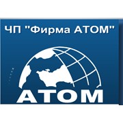 Логотип компании АТОМ Фирма, ЧП (Киев)