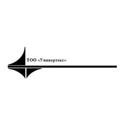 Логотип компании Универтекс, ТОО (Уральск)