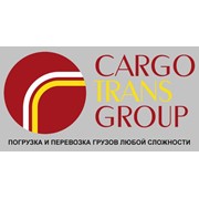 Логотип компании Cargo Trans Group (Атырау)