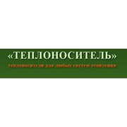 Логотип компании Теплоноситель, Компания (Киев)