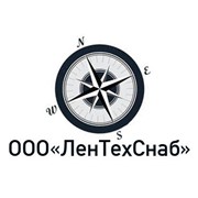 Логотип компании “Лентехснаб“, ООО (Санкт-Петербург)