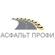 Логотип компании Асфальт профи, ООО (Киев)