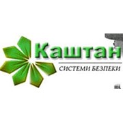 Логотип компании Каштан, ООО (Киев)