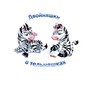 Логотип компании “ДВОЙНЯШКИ В ТЕЛЬНЯШКАХ“ (Подольск)