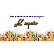 Логотип компании Кравченко, ИП (Астана)