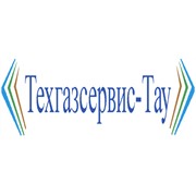 Логотип компании Техгазсервис-Тау (Алматы)