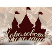 Логотип компании Королевство шоколада , ЧП (Винница)