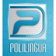 Логотип компании PoliLingua, SRL (Кишинев)