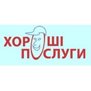 Логотип компании Хорошие услуги (Вишневое)