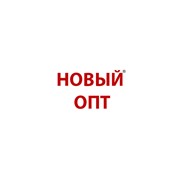 Логотип компании Новый Опт, СПД (Киев)