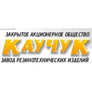 Логотип компании Каучук, АО (Мариуполь)