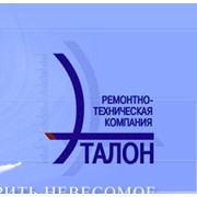 Логотип компании Эталон, ООО (Санкт-Петербург)