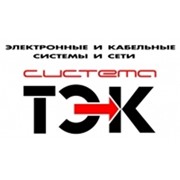 Логотип компании Система ТЭК (Телефонных и Электрических Коммуникаций), ООО (Лисичанск)
