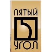 Логотип компании Пятый угол, ИП (Алматы)