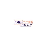 Логотип компании ГибМастер (Краснодар)