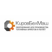 Логотип компании КировБелМаш, ООО (Белая Холуница)