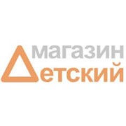 Логотип компании Детский Магазин, Компания (Киев)